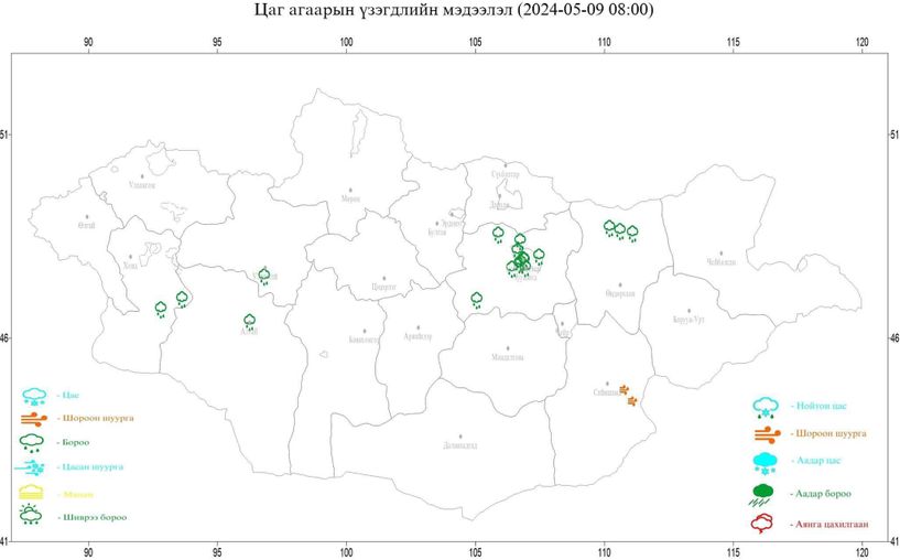 8 аймаг, 1 хотод бороо орж байна