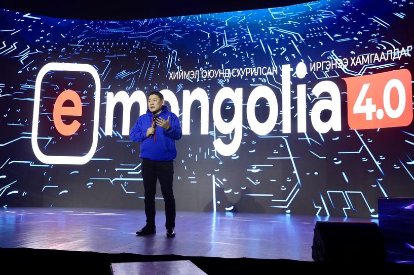 Л.Оюун-Эрдэнэ: “E-Mongolia” систем эрх мэдлийн төвлөрлийг задлахад онцгой үүрэг гүйцэтгэж байна