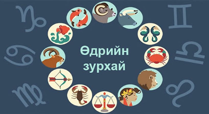 Бич, тахиа жилтний сүлд өдөр