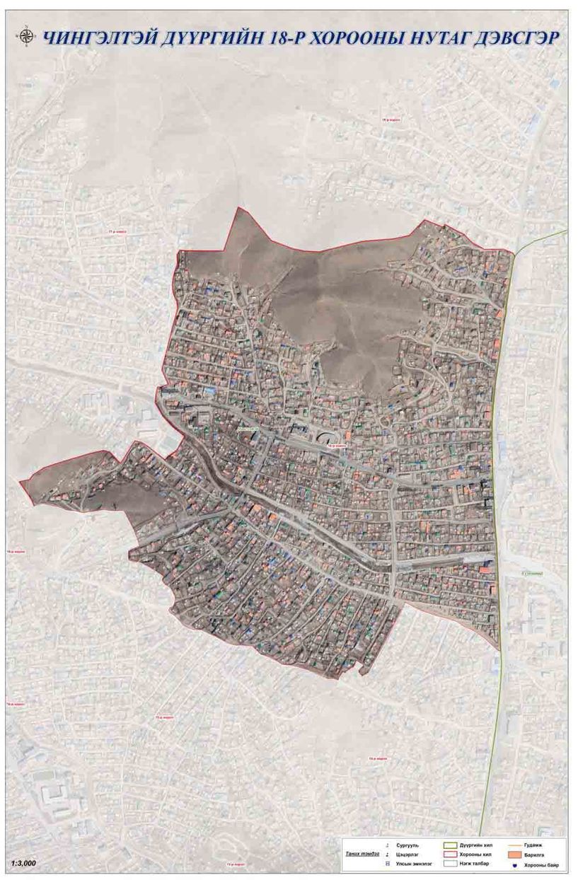 Чингэлтэй дүүргийн 18-р хороонд тендер зарлалаа