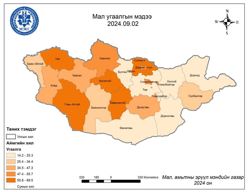 36.6 сая малыг шимэгчтэх өвчнөөс сэргийлээд байна