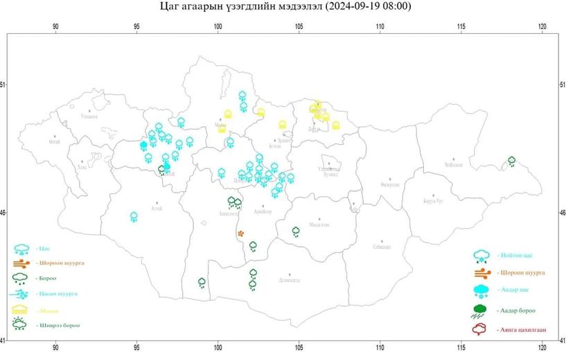 Өвөрхангайн Есөн-Зүйлд 7 см зузаан цасан бүрхүүл тогтжээ