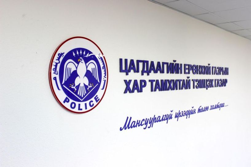 Хар тамхитай холбоотой 1043 хэрэгт 1673 хүнийг шалгажээ