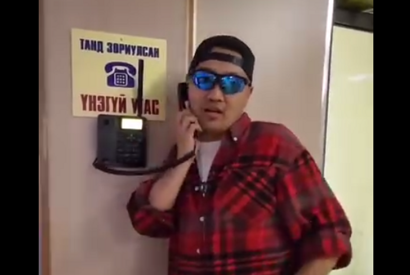 Төмөр замын цагдаагийн газар утсаар үнэгүй яриулж байна
