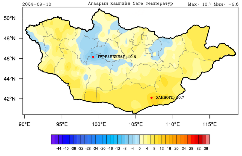 Гурванбулагт -9.6 хэм хүрч, хамгийн хүйтэн хоножээ