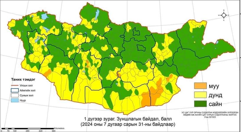 Нийт нутгийн 70 хувьд зуншлага сайн байна