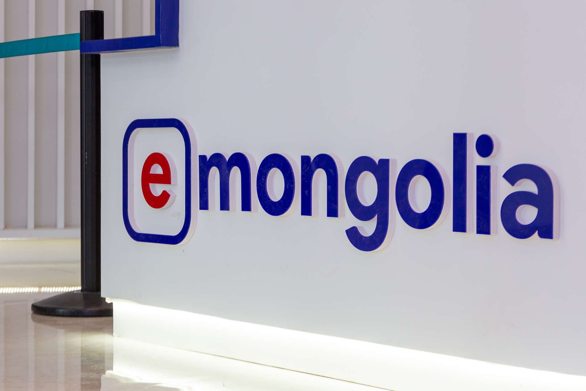 E-Mongolia системээс зарим үйлчилгээг он дуустал авах боломжгүй
