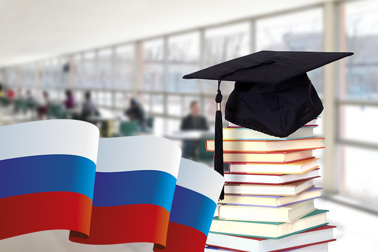 ОХУ-ын Засгийн Газрын тэтгэлэгт бүртгэх хугацаа дуусах гэж байна