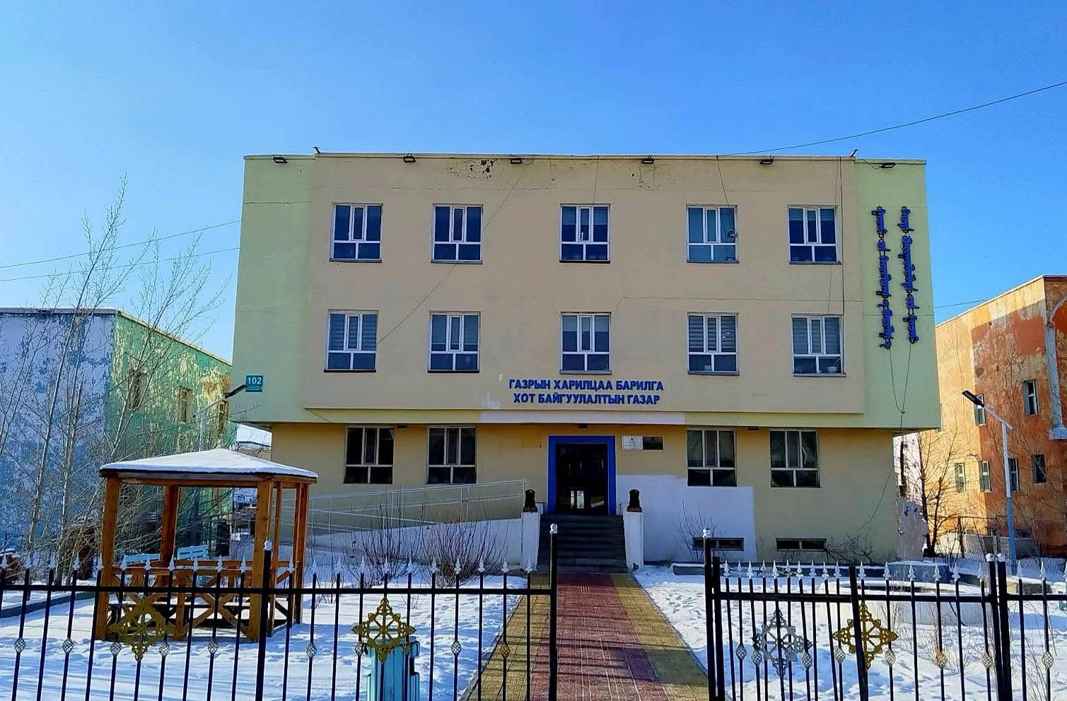3 компаниас газрыг нь хураах гэж байна