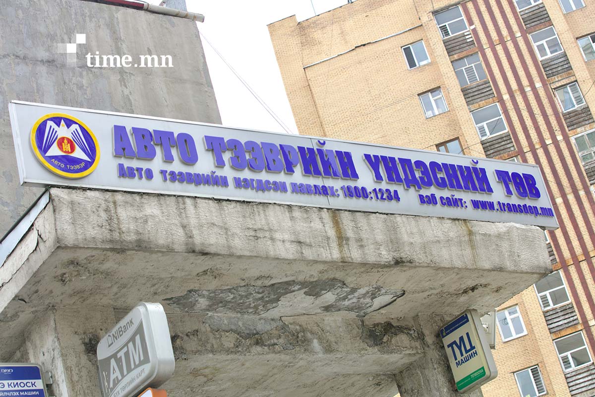 Хот хооронд зорчигч тээвэрлэх автобусны тоог нэмжээ