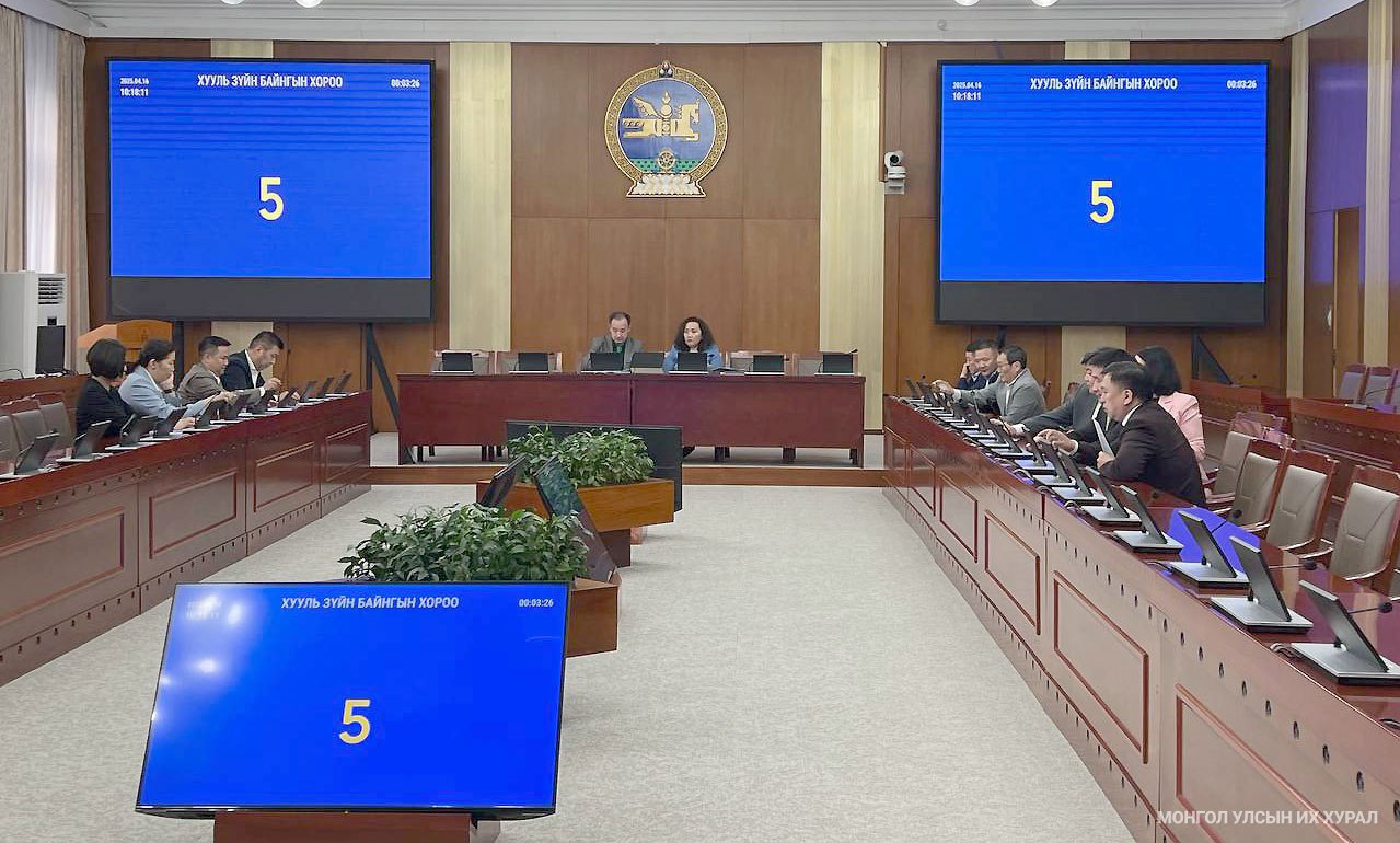 ХЗБХ: Үндсэн хуулийн цэцэд хүсэлт гаргах саналыг дэмжлээ