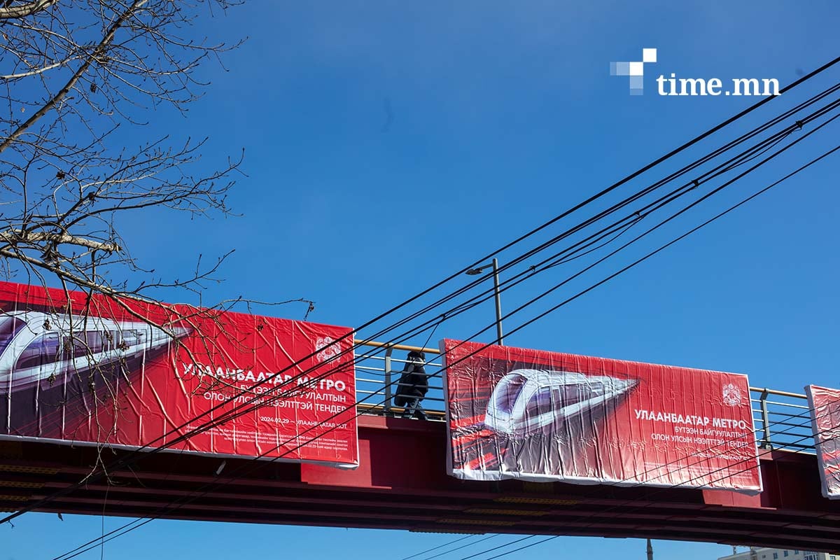 Улаанбаатар метроны төслийг Англичууд гүйцэтгэнэ