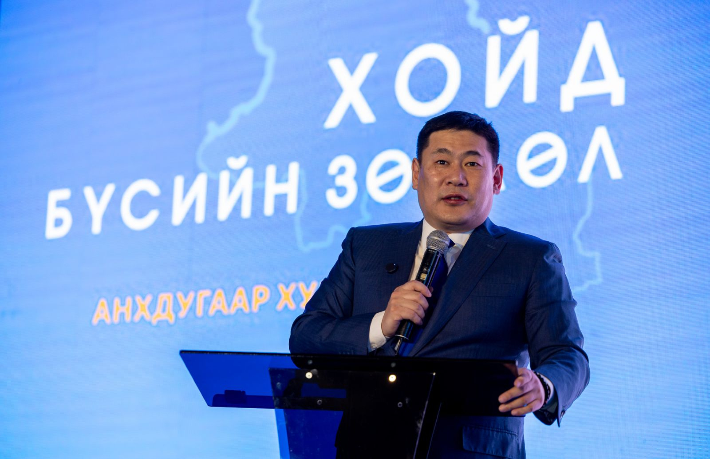 Л.Оюун-Эрдэнэ: Хойд бүсийг байгалийн аялал жуулчлалын төрөлжсөн, аж үйлдвэрийн дэд бүс чиглэлээр хөгжүүлнэ