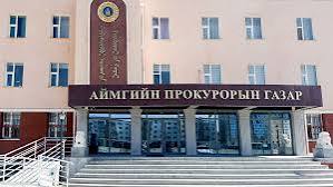 Говьсүмбэрийн Прокурорын газар хөгжлийн бэрхшээлтэй иргэдэд ээлтэй болжээ