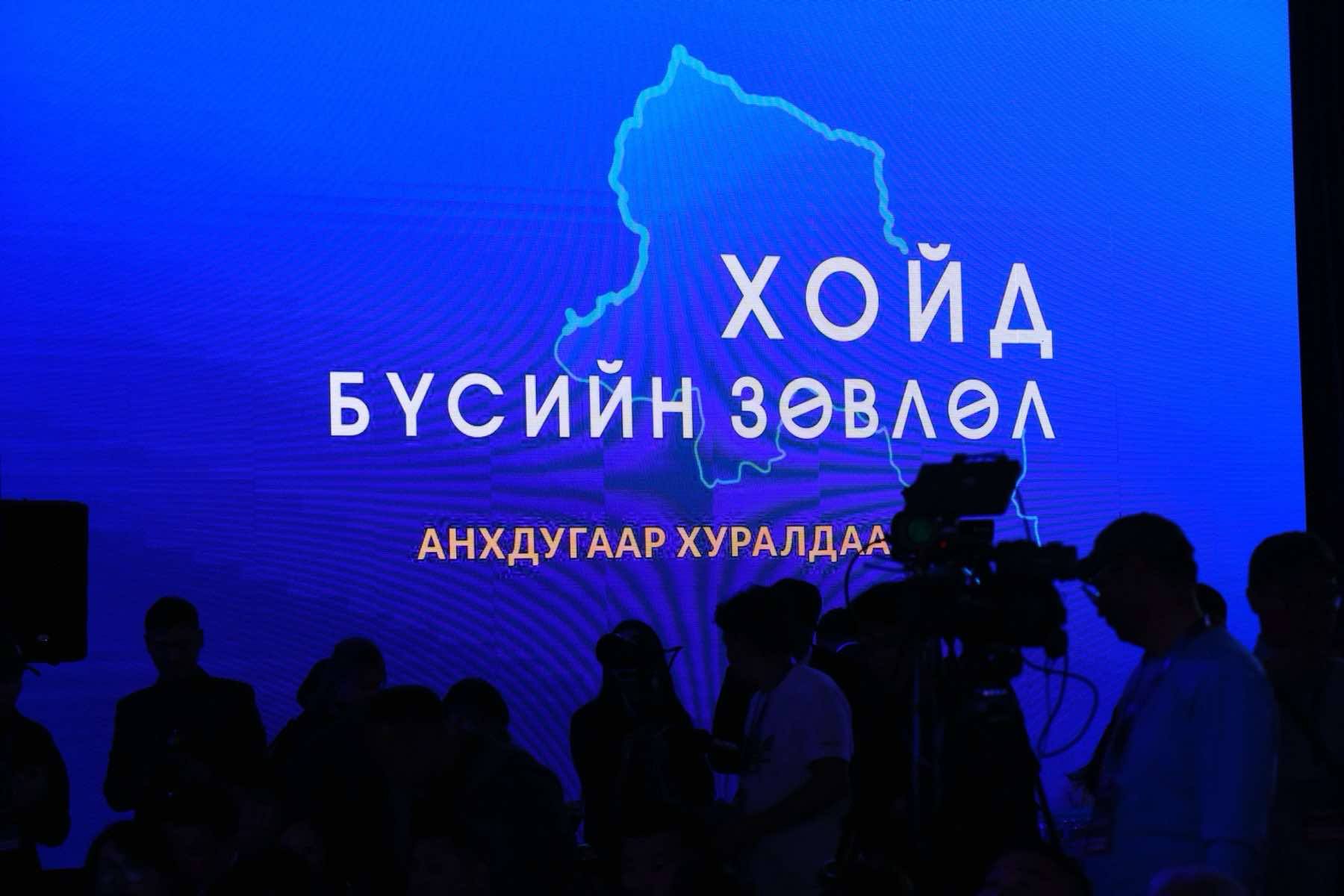 Бүсийн зөвлөлийн анхны хурал хойд бүсэд эхэллээ