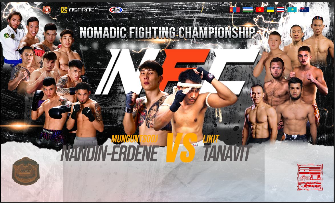 “Nomadic Fighting Championship” тулааны спортын 4 төрөлт тэмцээн энэ сарын 27-нд болно