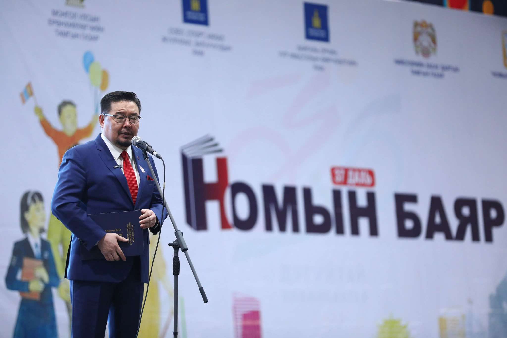 37 дахь удаагийн “Номын баяр”-ын шилдгүүд тодорлоо   