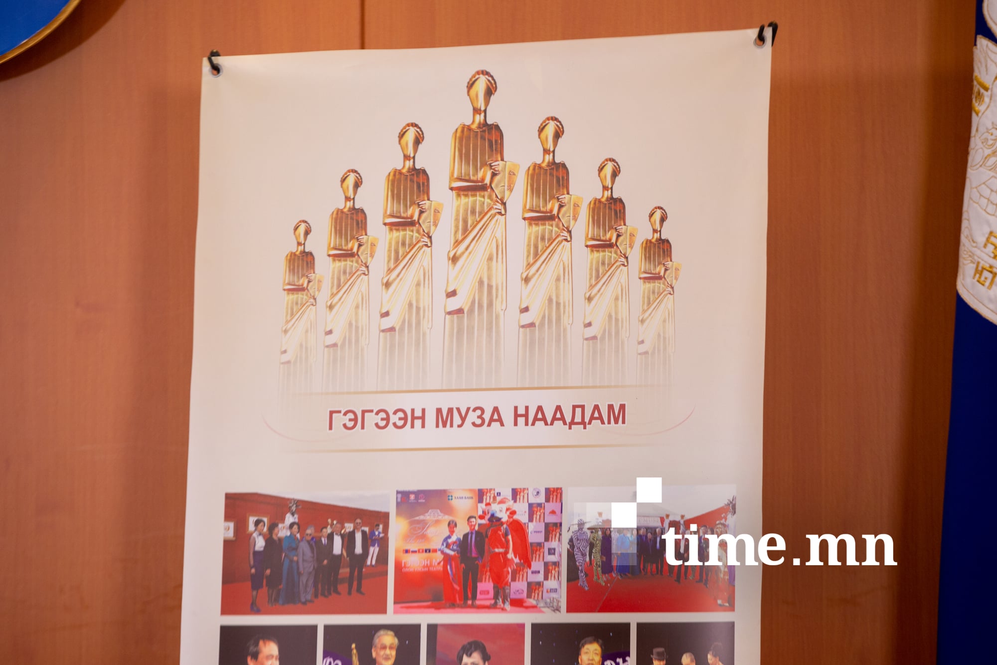 “Гэгээн муза 18” наадамд гадаадын 10 орны уран бүтээлчид оролцоно