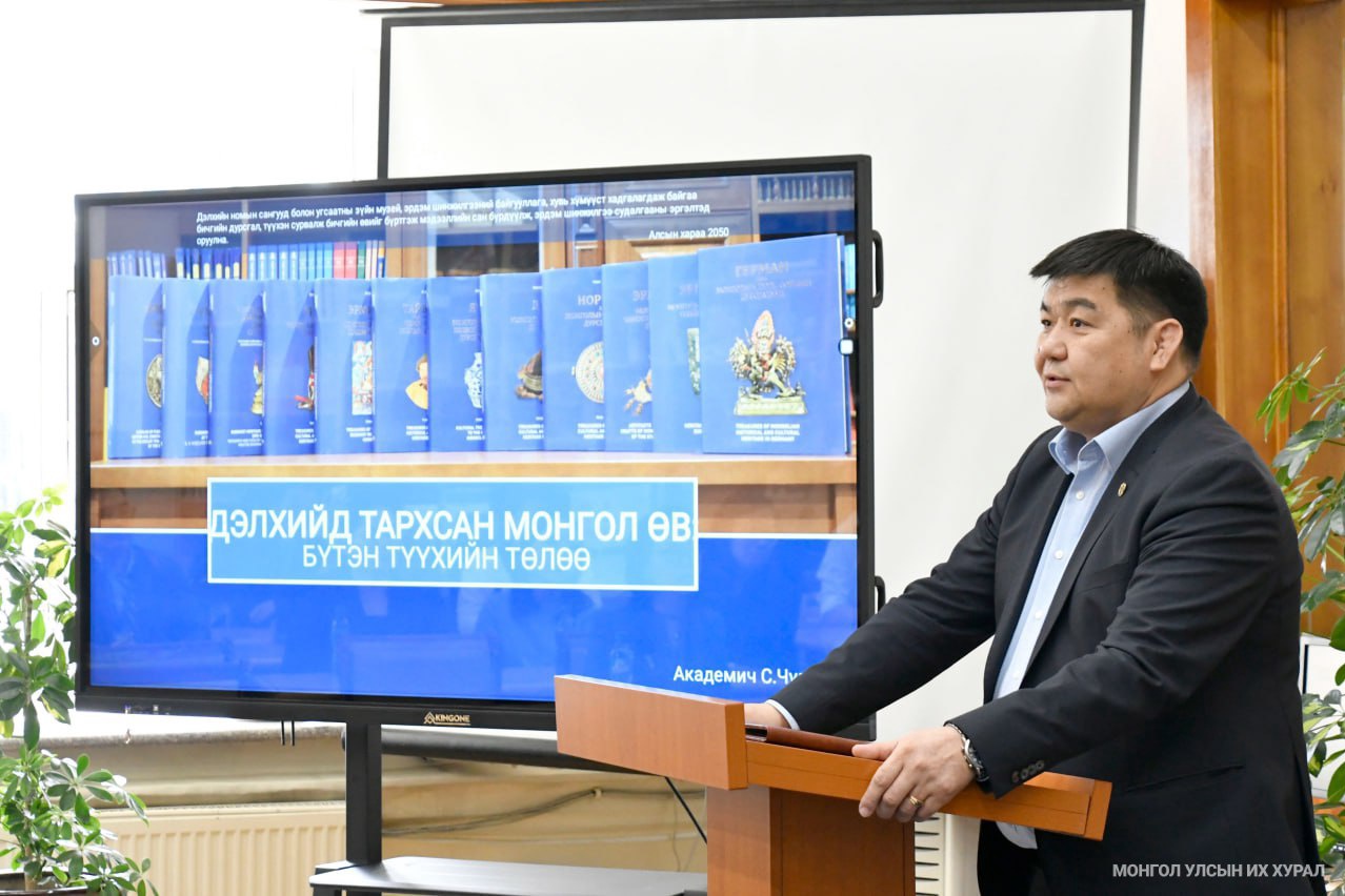 Академич С.Чулуун “Дэлхийд тархсан монгол өв” 12 боть бүтээлийнхээ дээжийг Парламентын номын санд бэлэглэв