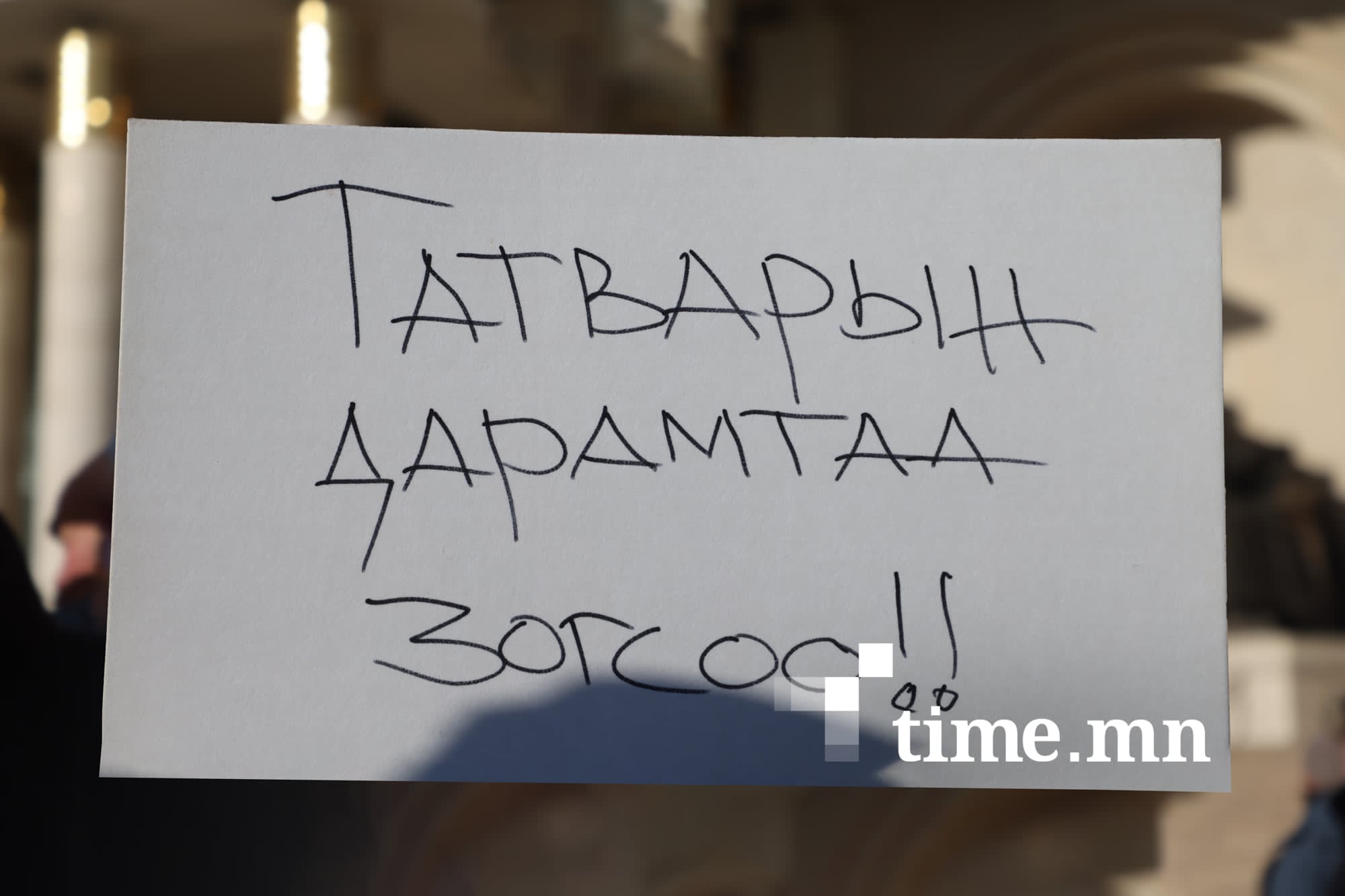 Машины татварыг багасгуулах хүлээлт талаар болов