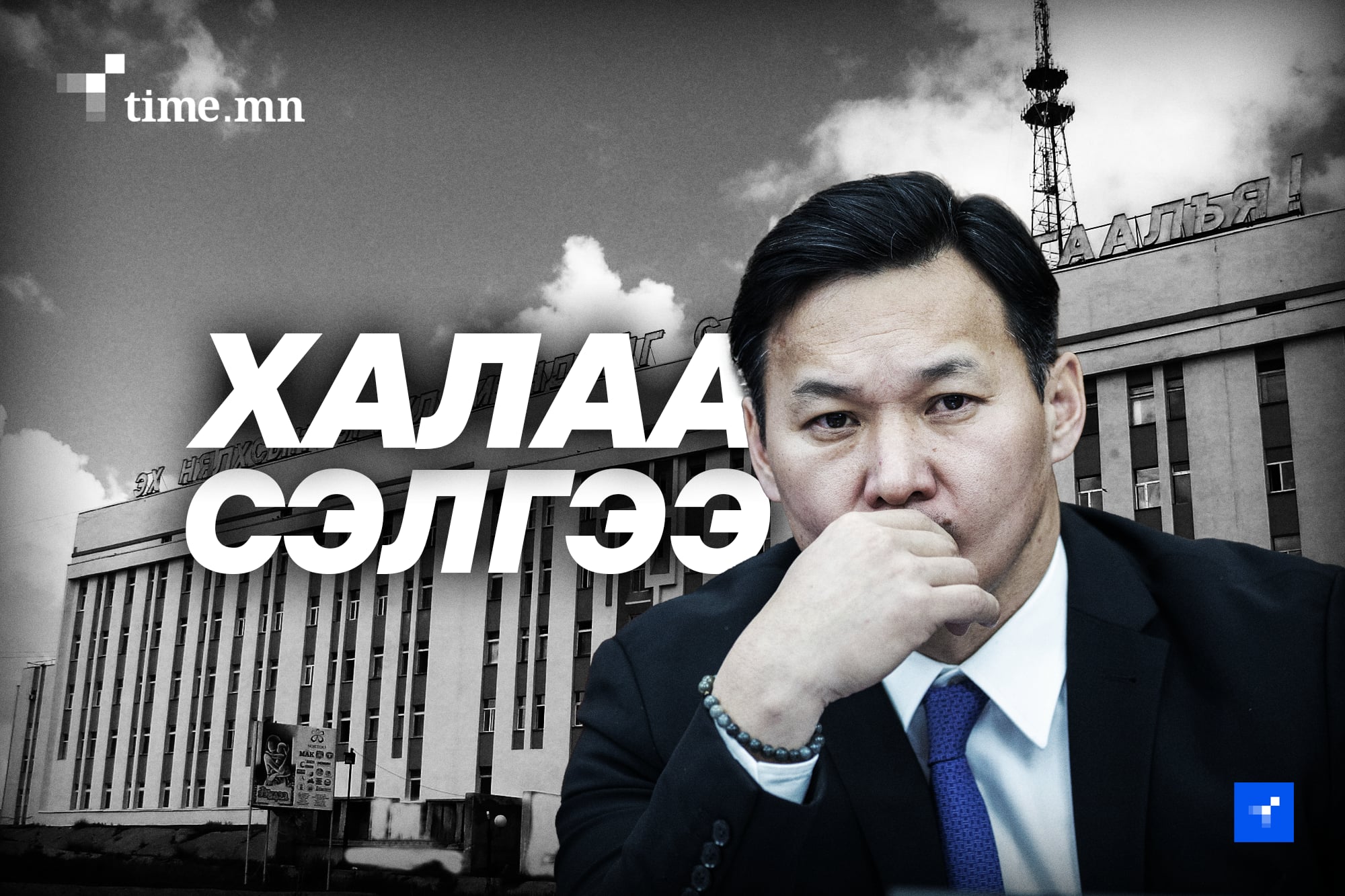 “Эх, нялхас”-ын эмнэлгийн халаа сэлгээ эх, үрсэд аюул дагуулах вий!