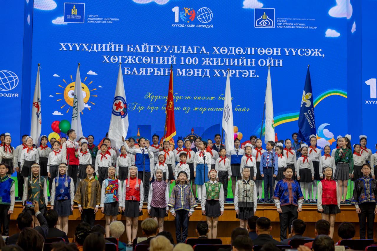Хүүхдийн байгууллагын 100 жилийн ойг тэмдэглэлээ