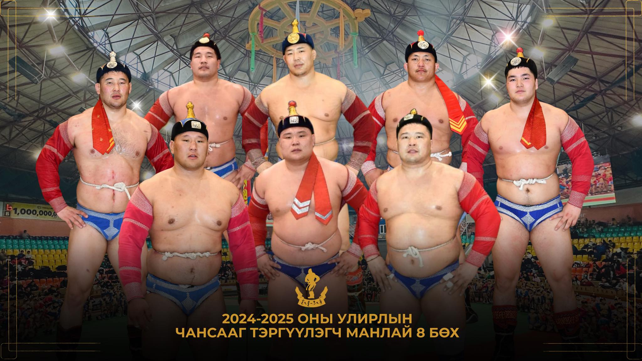 Улирлыг чансаагаар тэргүүлсэн 8 бөхөд батламж, мөнгөн шагнал гардуулна