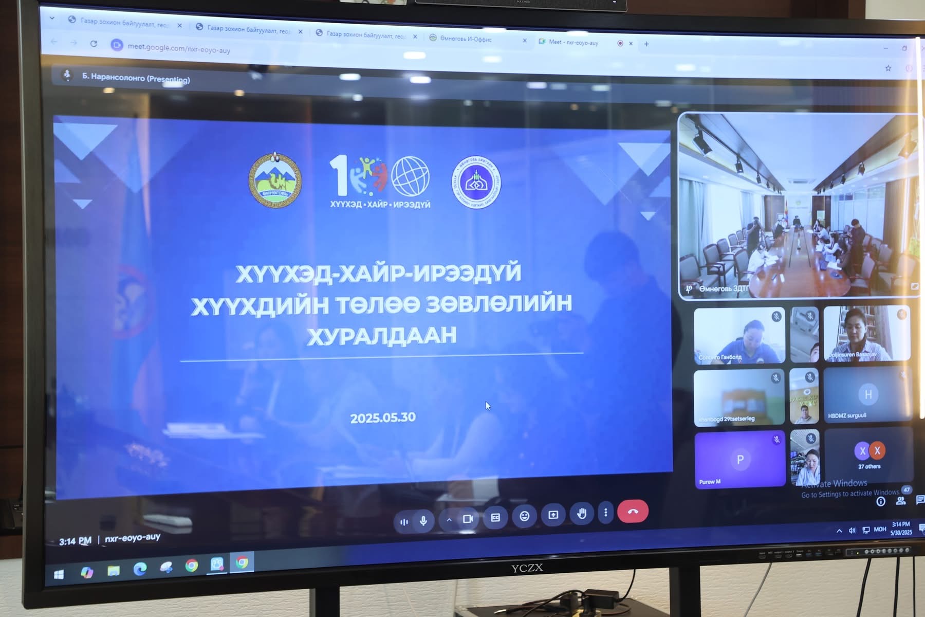 Хүүхдийн байгууллагуудыг машинтай болгов