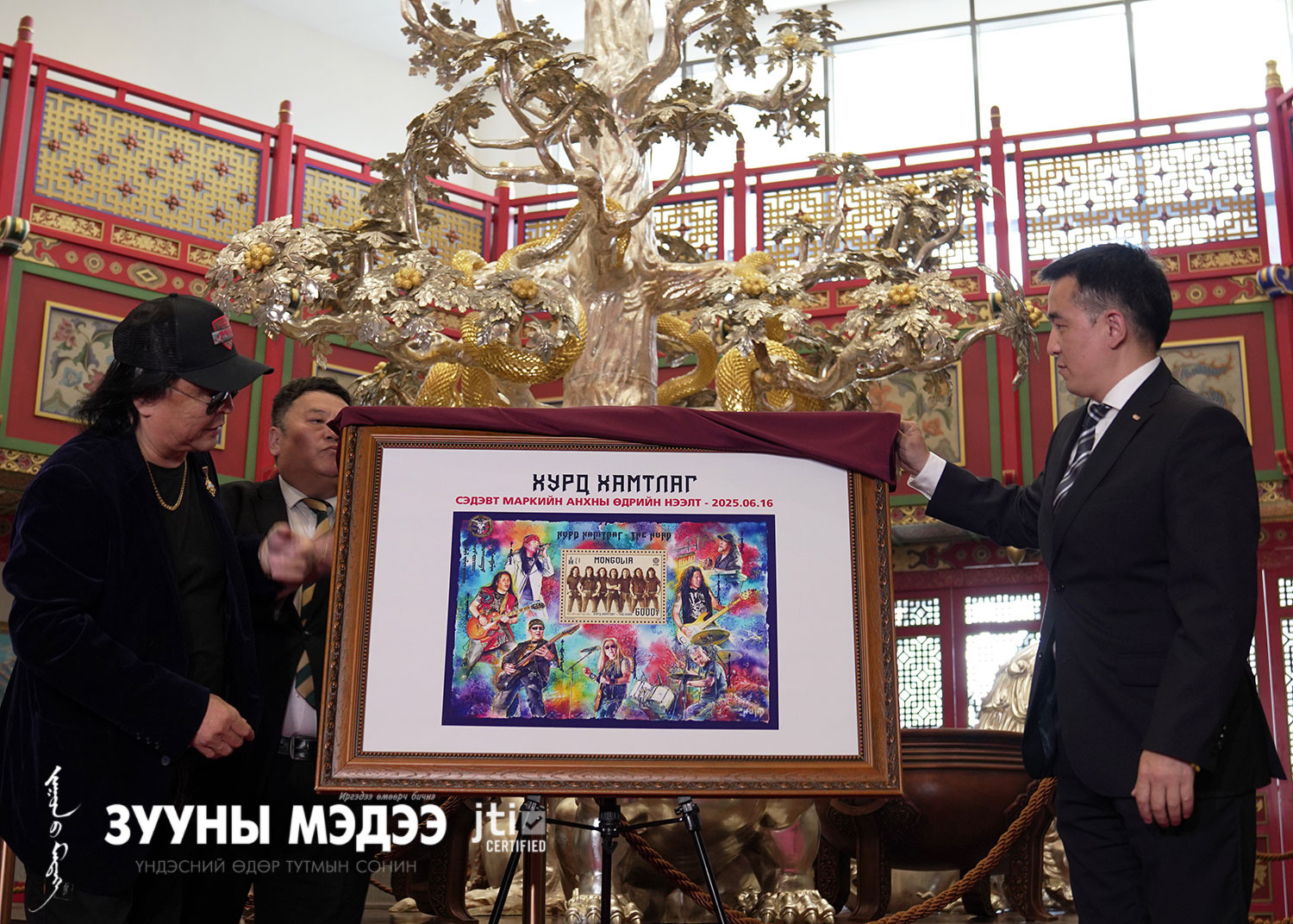 “Хурд” хамтлаг марканд мөнхөрч, Монголын хөгжмийн урлагийг Дэлхийд тунхаглав