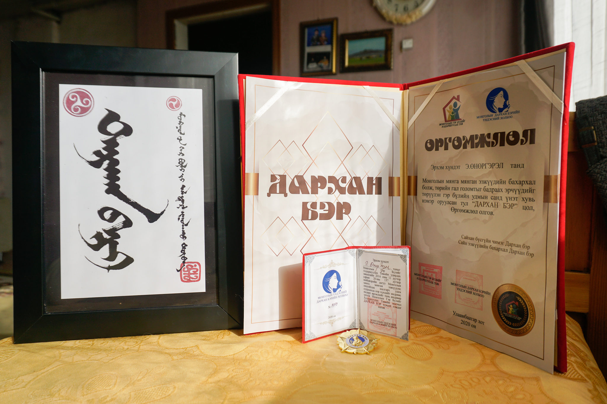 “Дархан бэр”, “Уран бэр” өргөмжлөхийг хориглолоо