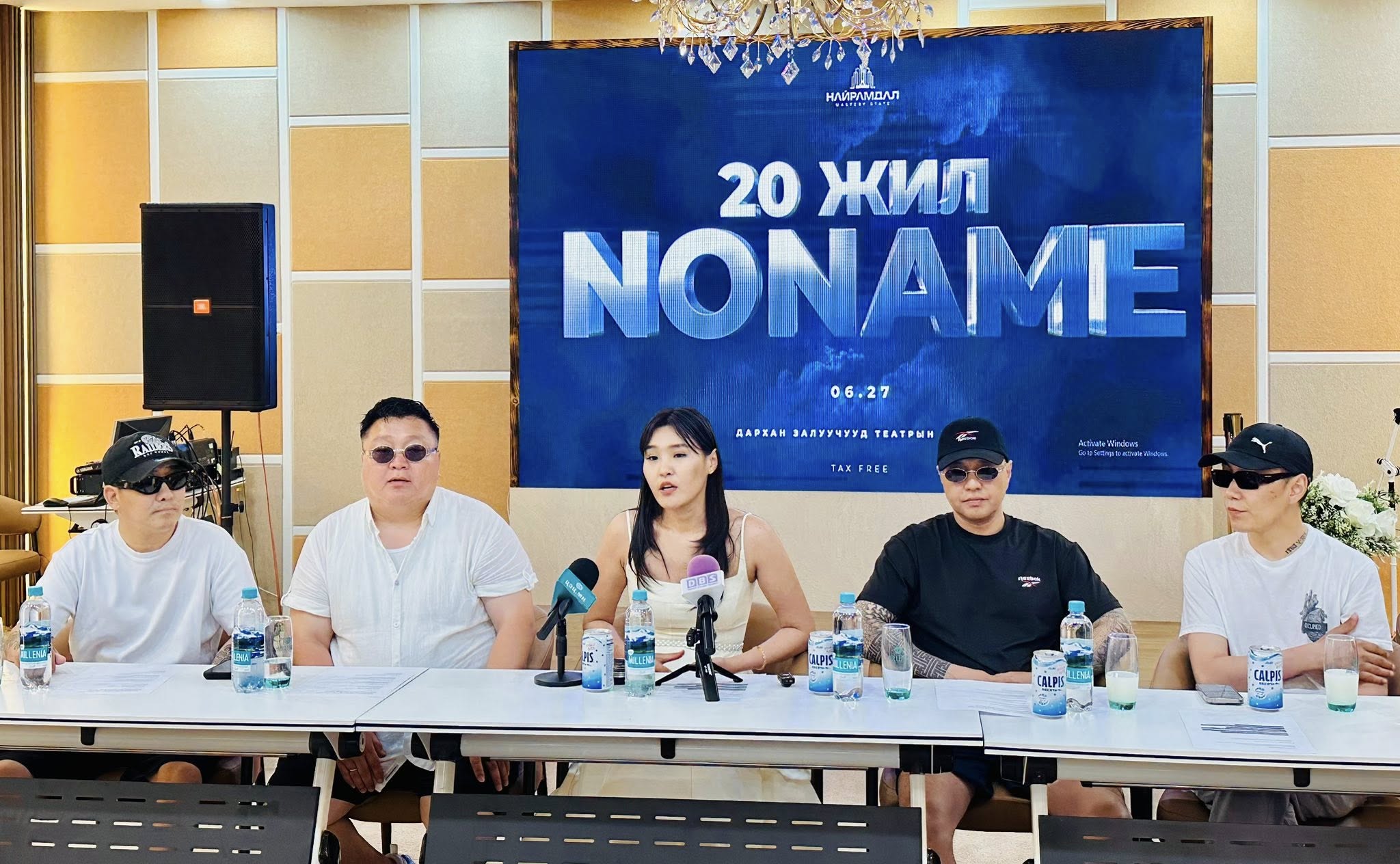 “No name” хамтлаг Дарханд үнэгүй тоглох гэж байна