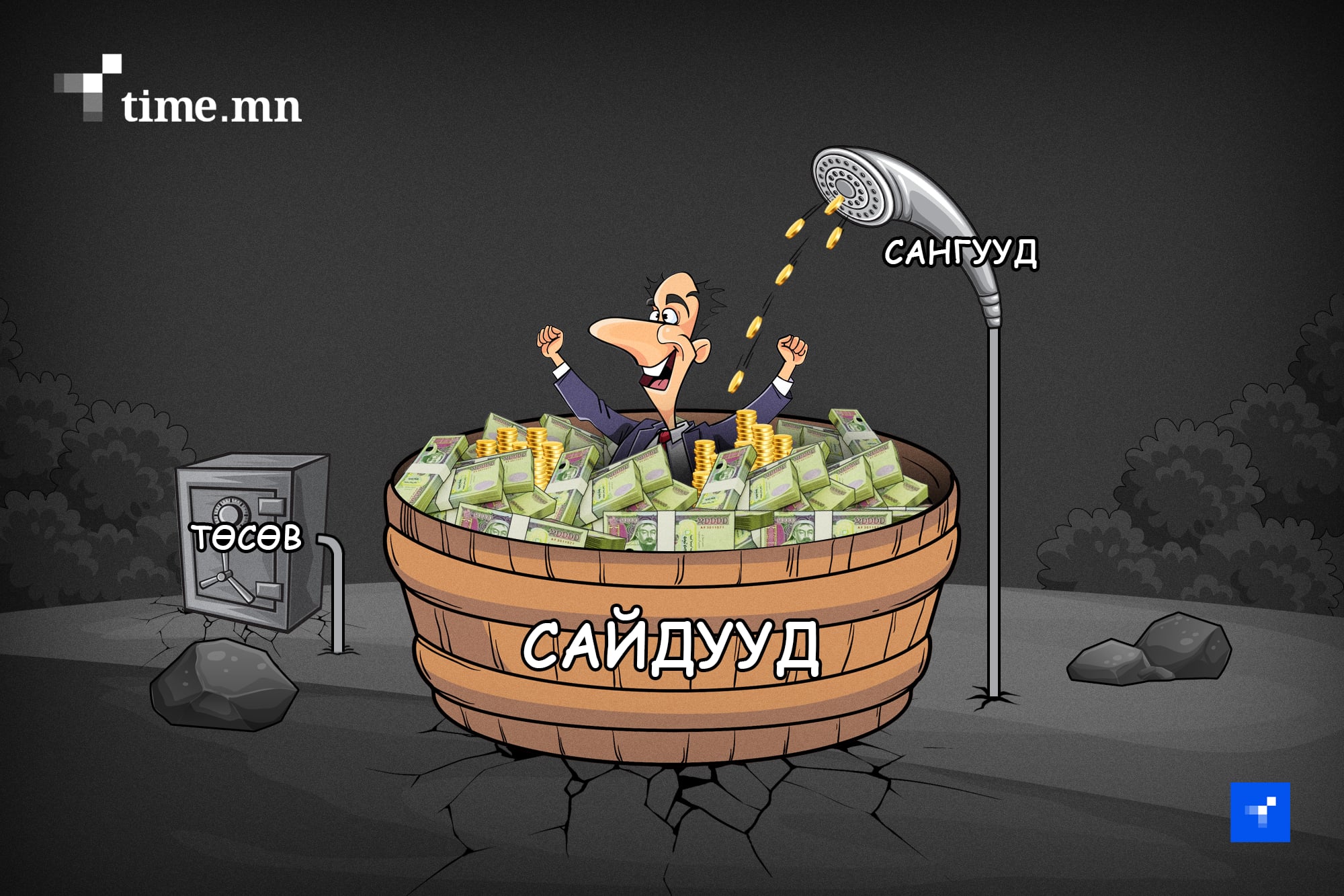 Г.Занданшатарын занаанд орсон хороо, зөвлөлүүд