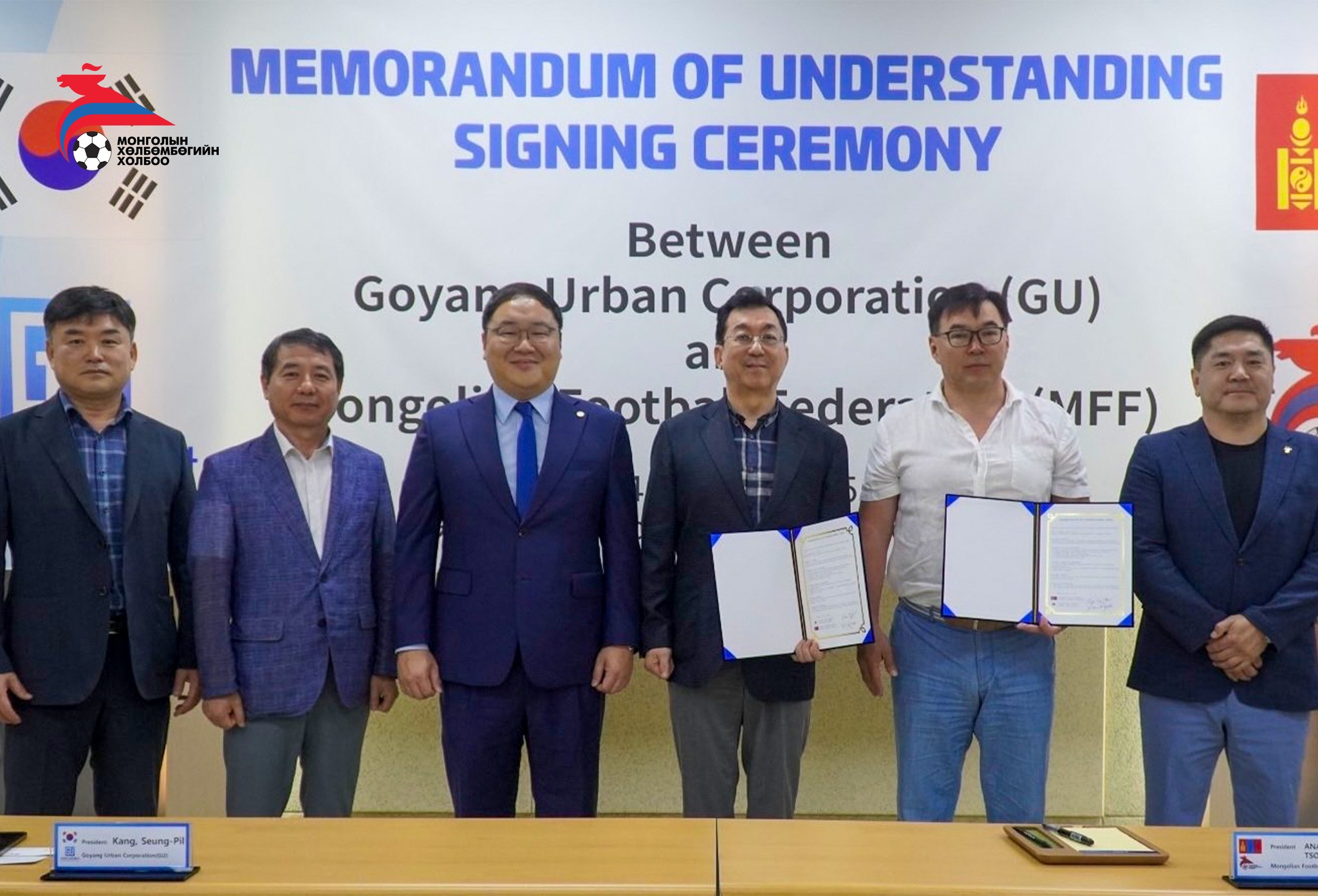 МХБХ БНСУ-ын Гуяан хоттой хамтран ажиллана