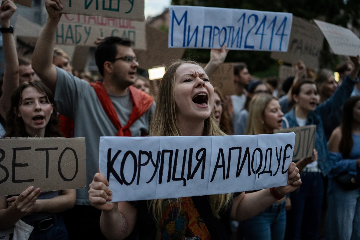Украины нийслэл Киев хотод засгийн газрын эсрэг жагсаал болов