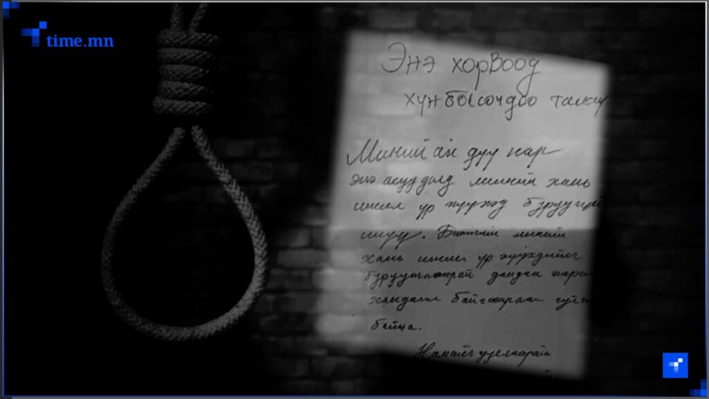 Б.Түвшинтөгс: Амиа хорлосон багшийн цалинг хуурамч дипломтой эсэхээс үл хамааран ажил үүргээ гүйцэтгэснийг нь үнэлж олгосон