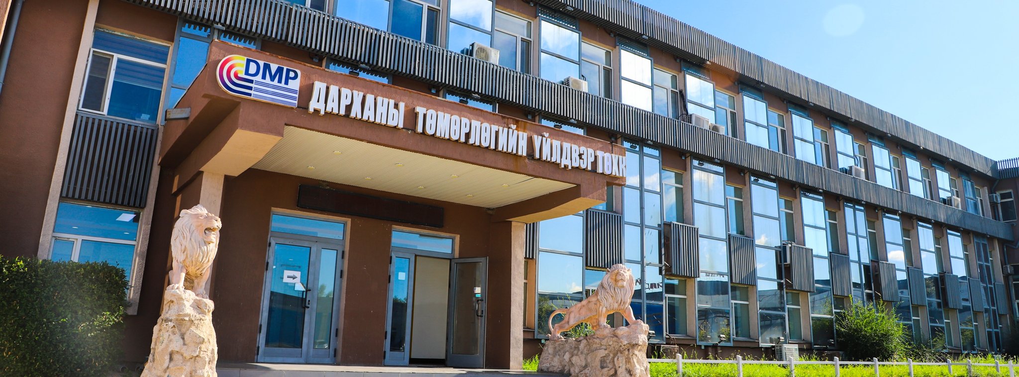 Дарханы төмөрлөгийн үйлдвэр 36,7 тэрбумын ашигтай ажиллажээ