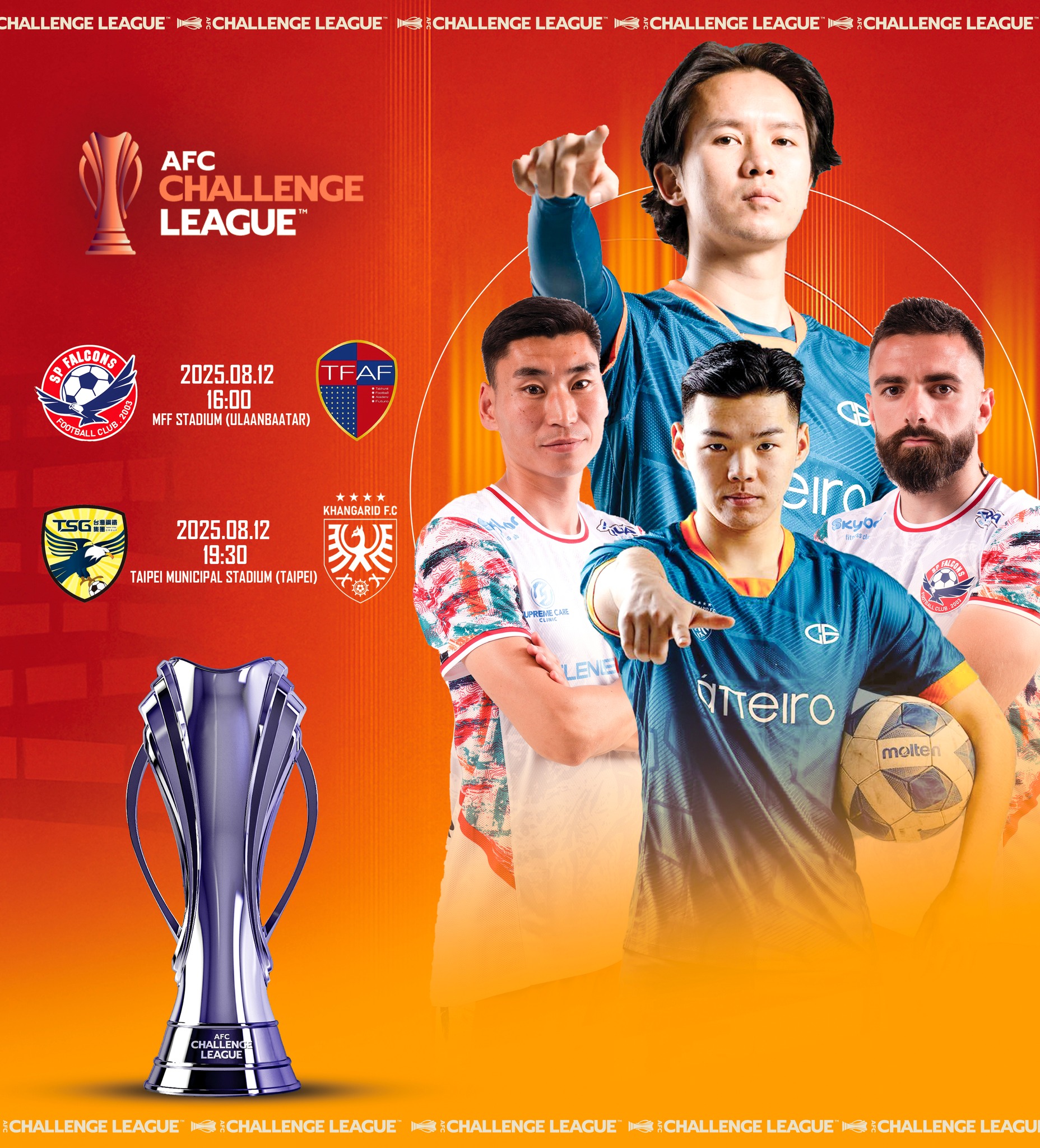 Хөлбөмбөгийн “Challenge League”-ын тоглолт манай улсад болно