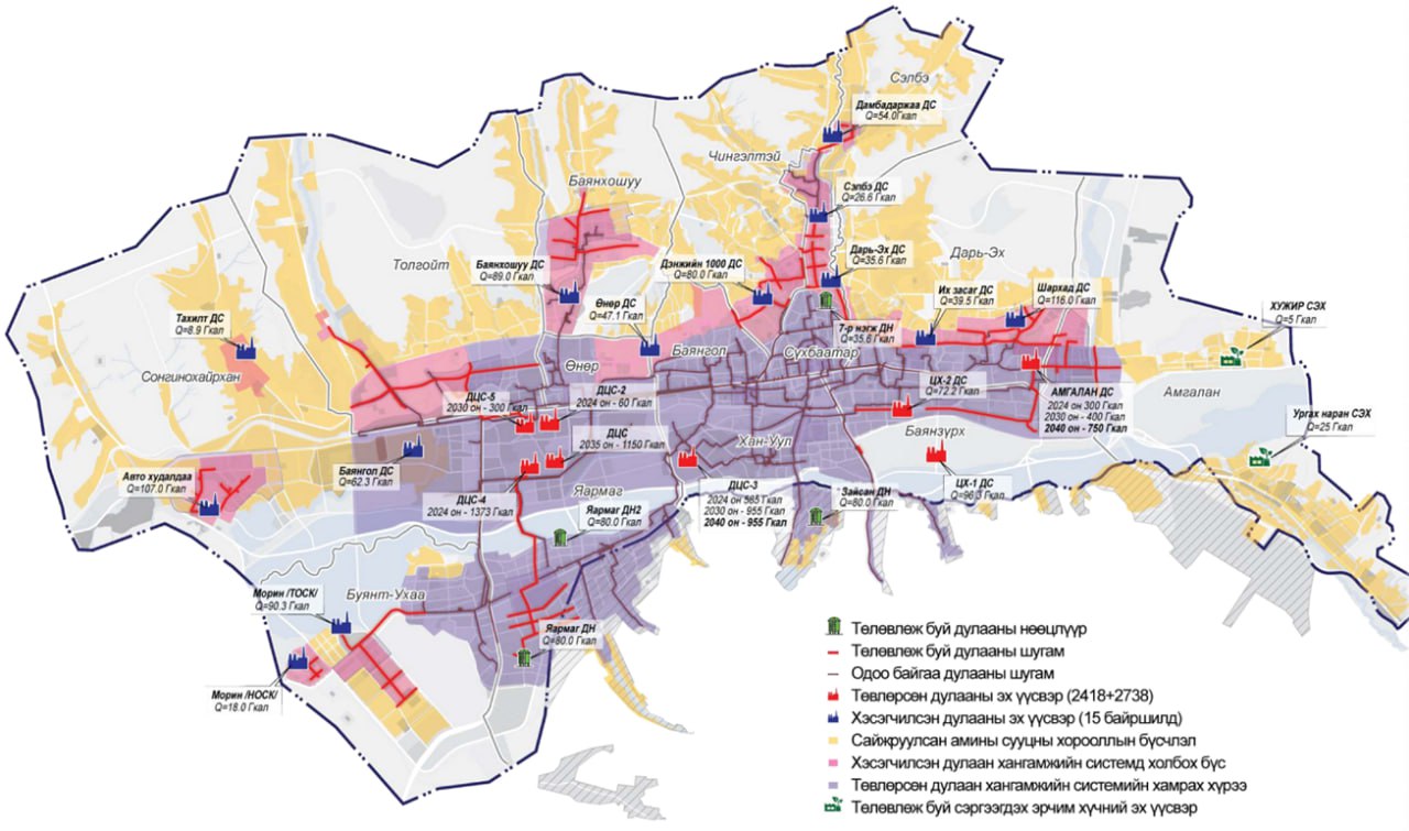 Дэнжийн мянгын дулааны станц барих газар чөлөөлөлт 90 орчим хувьтай байна