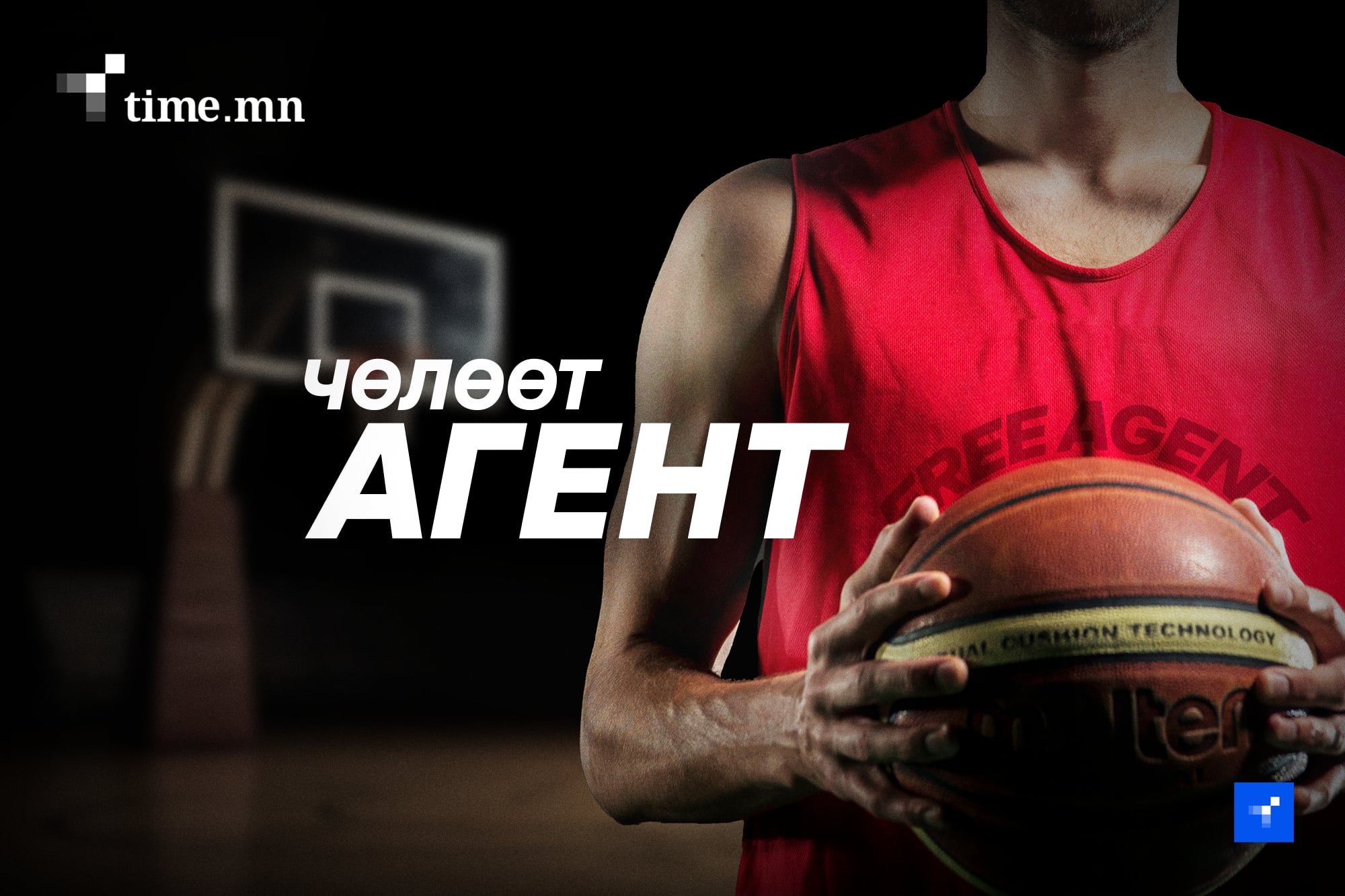 Спортын агентын зах зээл Монголд дутагдаж байна