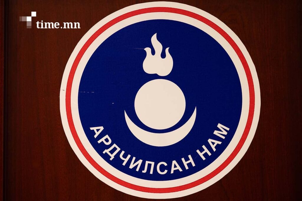 АН-ын ҮБХ маргааш Төрийн ордонд хурлаа үргэлжлүүлнэ