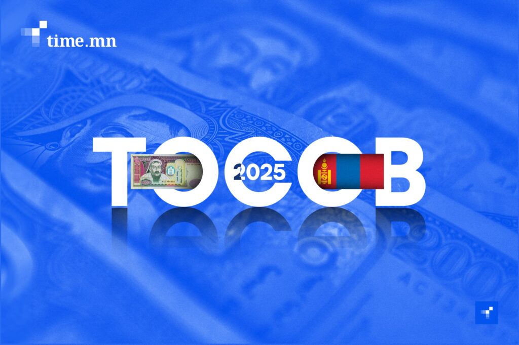 2026 оны улсын төсөвт 100 мянган иргэн саналаа өгөөд байна