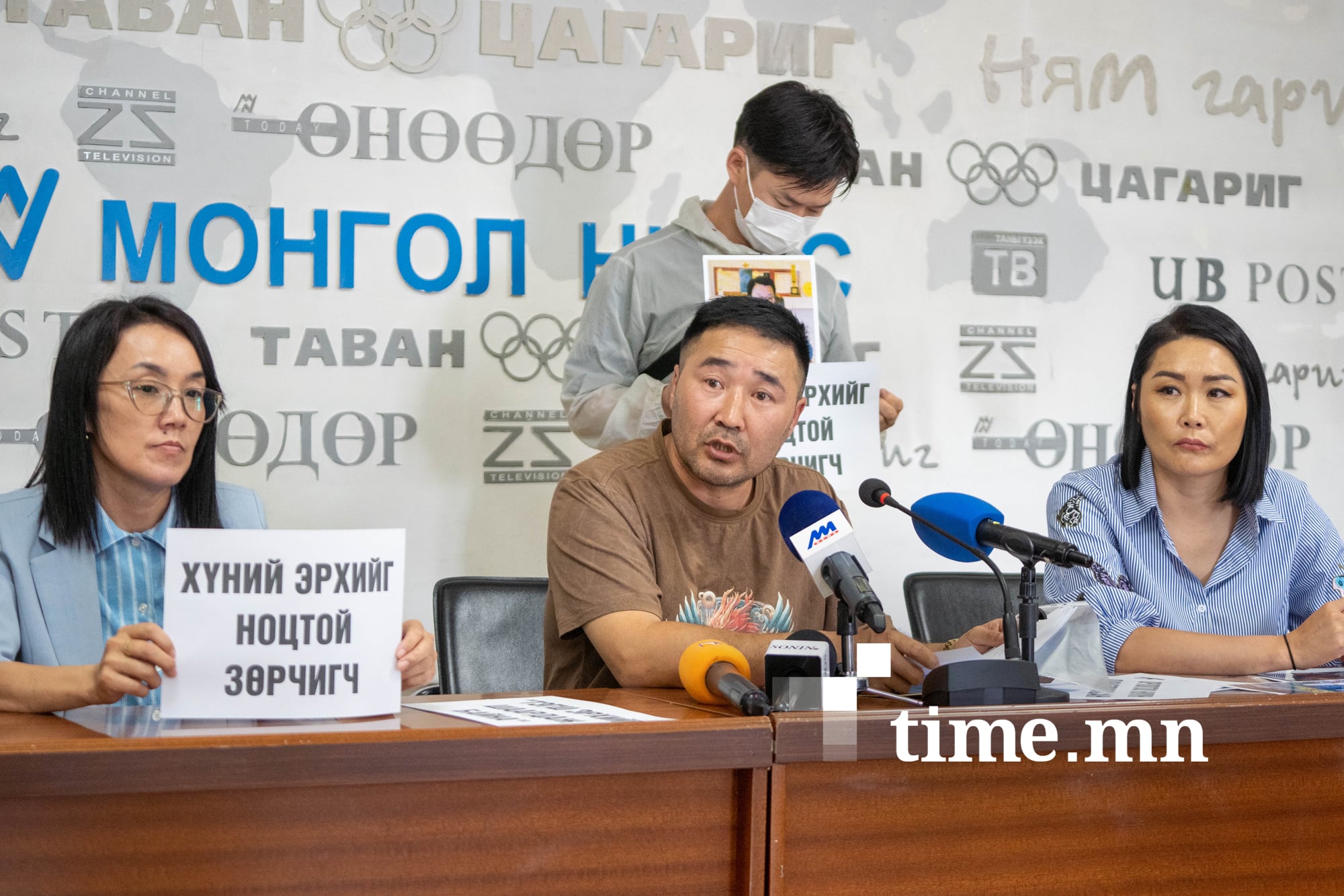 ДЦС-4 ТӨХК-ийн захирал Ү.Төмөрхуягийг ажлаас нь чөлөөлөхийг шаардав