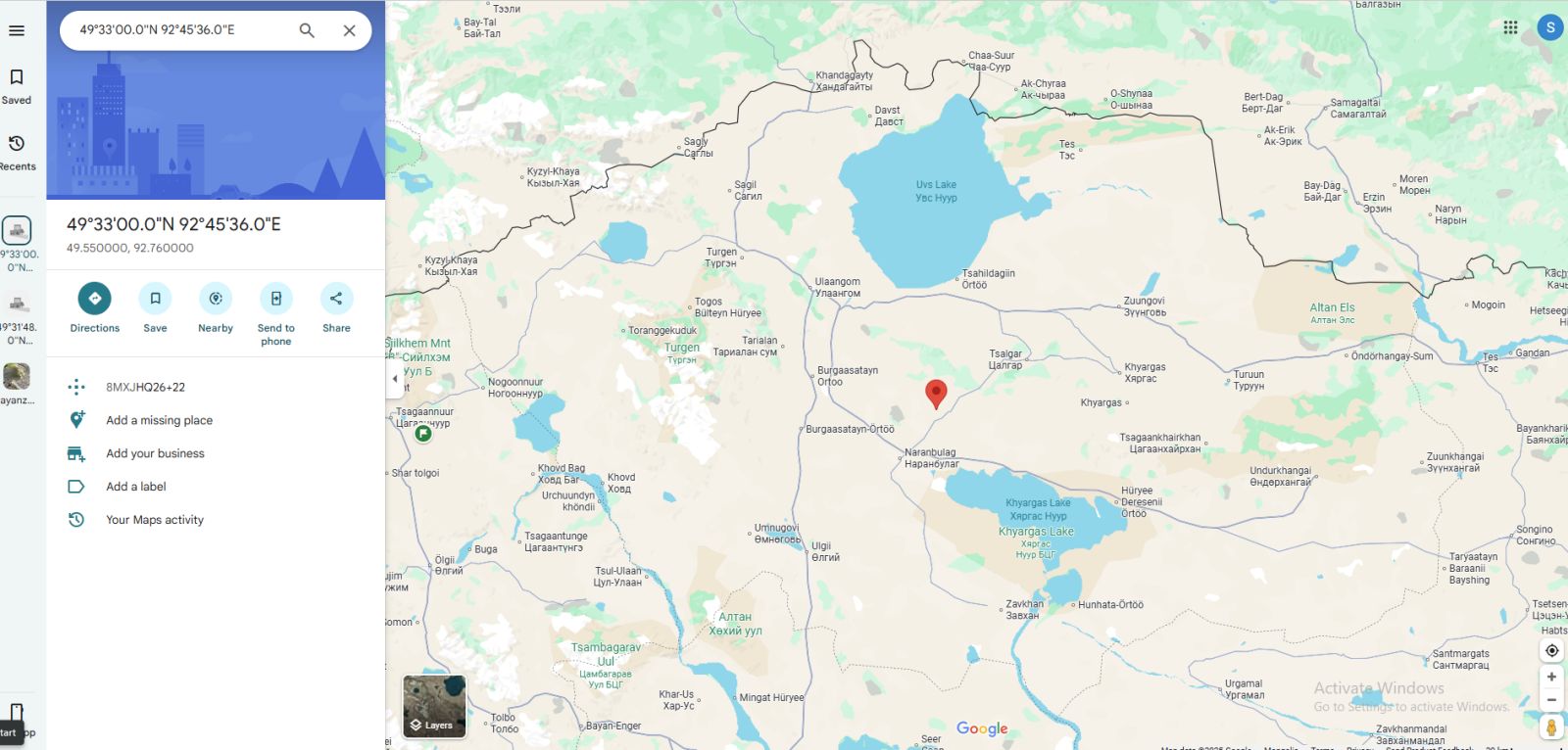 Увсын Наранбулагт өнөөдөр дахин газар хөдөллөө