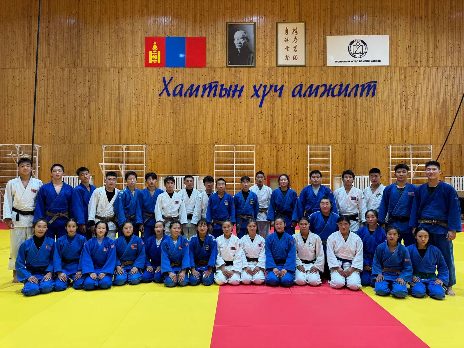 Өсвөрийн ДАШТ-д 20 жүдоч зодоглоно