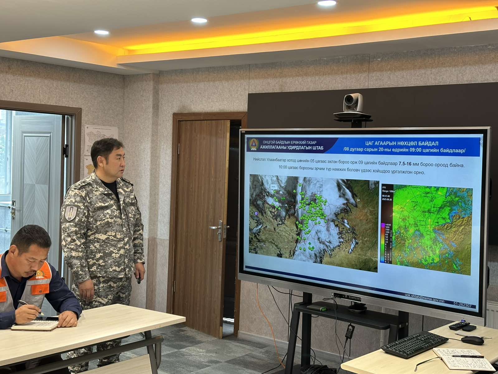 Гамшгаас хамгаалах албадын 513 албан хаагч бэлэн байдалд ажиллаж байна