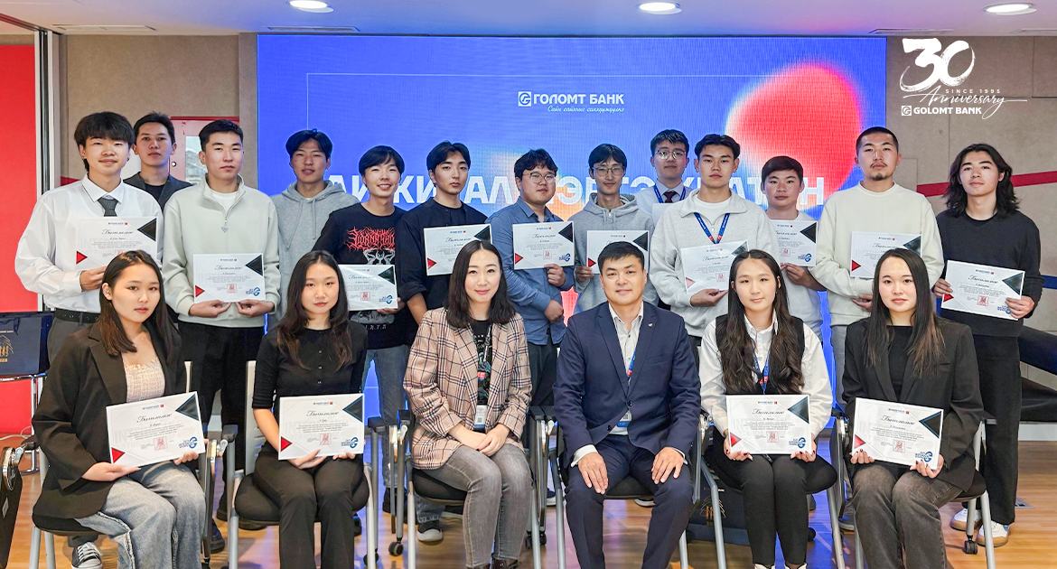 Голомт банк “Internship 2k25” хөтөлбөрөө 21 дэх жилдээ хэрэгжүүллээ