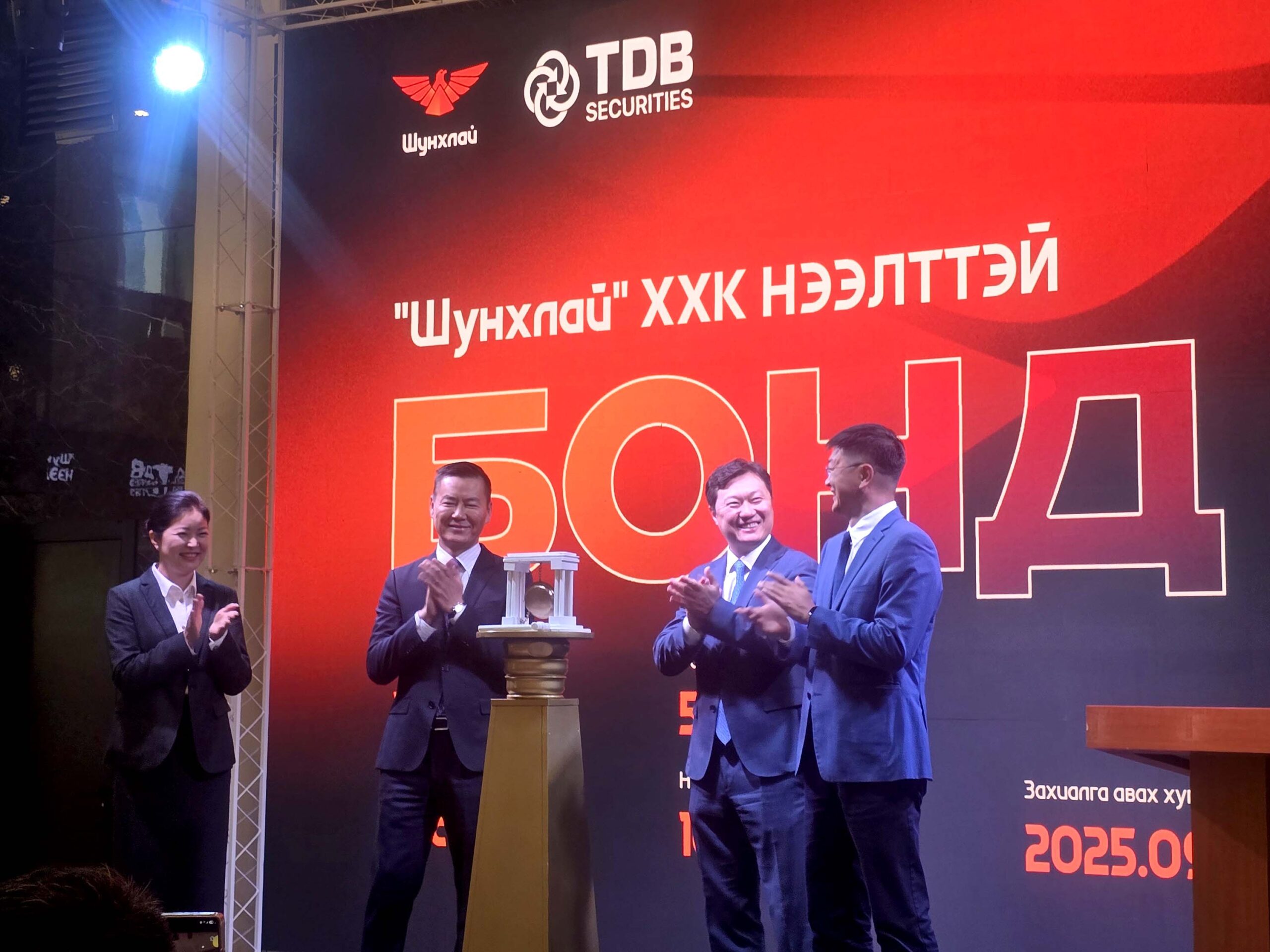 “Шунхлай” ХХК-ийн бондын нэрлэсэн үнэ 100000 төгрөг