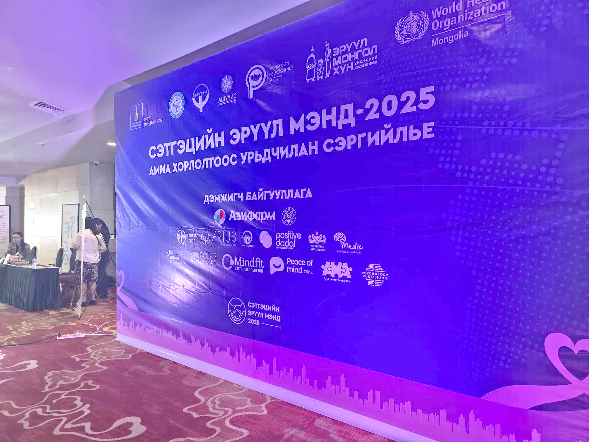 Амиа егүүтгэх бол мөсөн уулын орой нь. Ил харагдаж байгаа индикатор