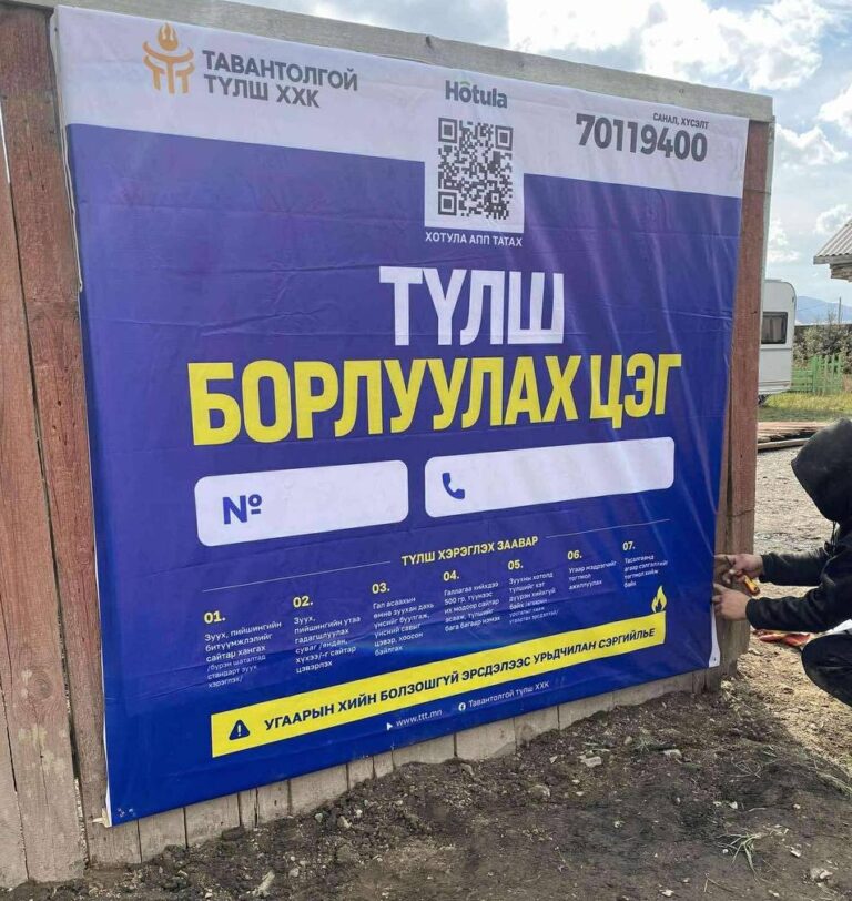 post