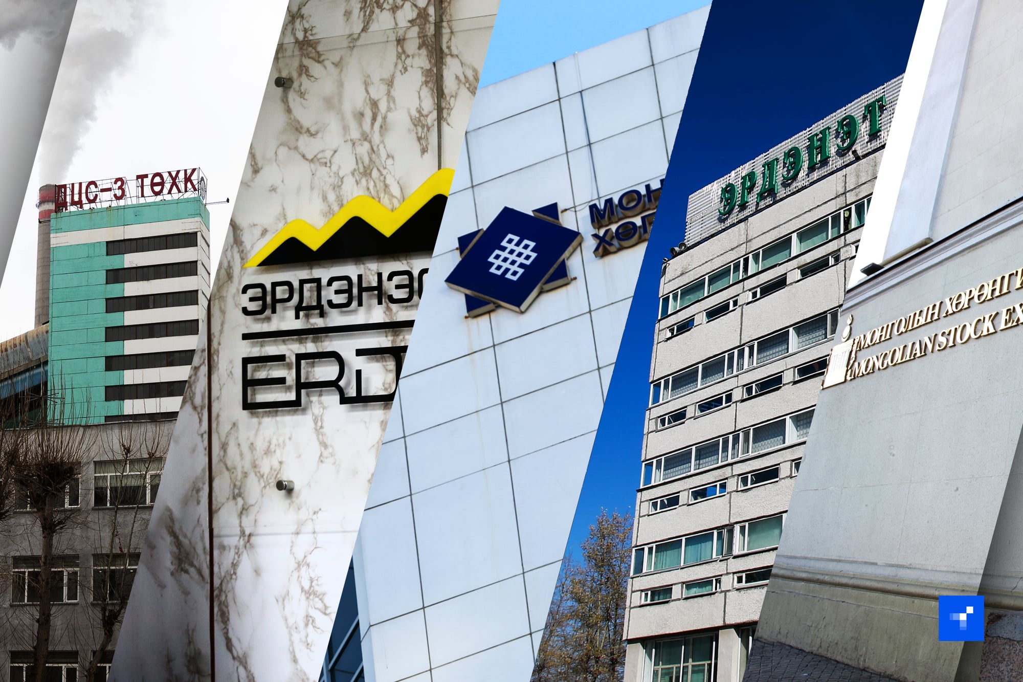 Төрийн өмчит компаниудын худалдан авалтыг хиймэл оюун гүйцэтгэнэ